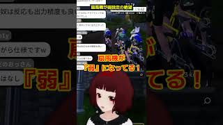 扇風機が弱なので終わり #mywhoosh #ゲーム実況 #ゲーム配信