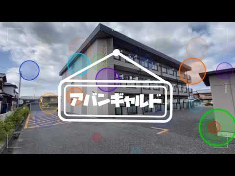 [Avant Garde] ¡Presentación de la sala en 30 segundos! ¡Un baño, inodoro y lavabo de 3 piezas popular en el área de Minami-Kusatsu! ¡Déjanos tu búsqueda de habitación en Minamikusatsu!