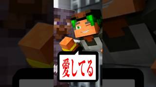 ケイドロにて看守を口説いて脱出を試みる麦亀　#shorts #マイクラ
