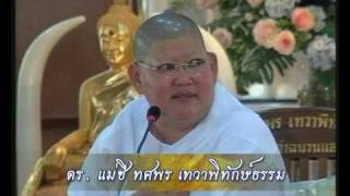 ตู้ธรรม - ใส่ชุดขาวกันทำไมหนอ?