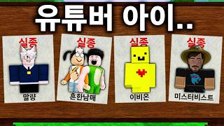 유튜브 썸네일