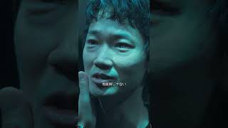 『地面師たち』短動画｜話題のドラマが描く金と嘘の世界