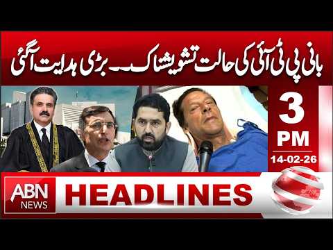PTI Founder in Critical Condition | Major Directive Issued || HEADLINES 3:00PM || ABNNEWS