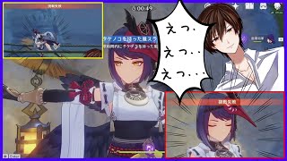 【原神】存在してるだけで何度もクエスト失敗させられてしまう九条裟羅【VTuber/切り抜き】【バグ/タイムリープ】