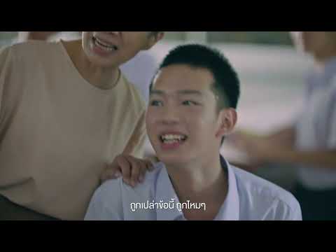 คลิกเพื่อดูคลิปวิดีโอ