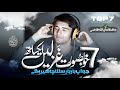 To 7 Ghazals Superhit Ghazals 2025 Hafiz Amanullah Qazi