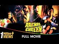 Aakhri Cheekh Hindi Horror Movie Vijay Arora Anil Dhawan Poonam Dasgupta