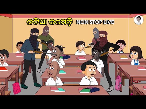 Natia Comedy Live 27 || utkal cartoonworld's Live broadcast