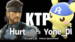 YouTube Thumbnail