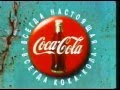 Певец Валерий Панков - ТВ ролик Coca Cola 