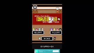 おれが松岡修造だ！！！！あなたってドブネズミみたいねpart5