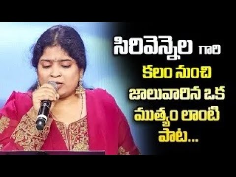 Chinuku Thadiki Song - Performance By Usha | Swarabhishekam | ETV