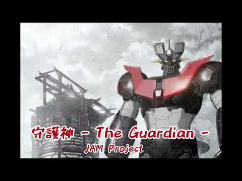 【Cover】守護神 - The Guardian - JAM Project