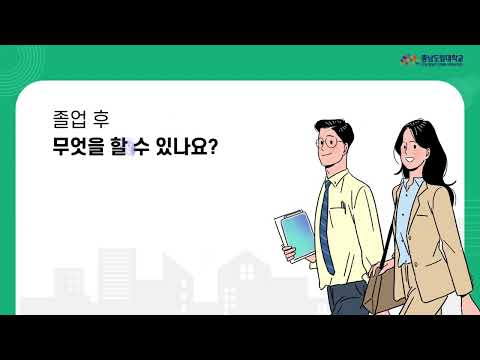 「자치행정학과(야간」의 썸네일