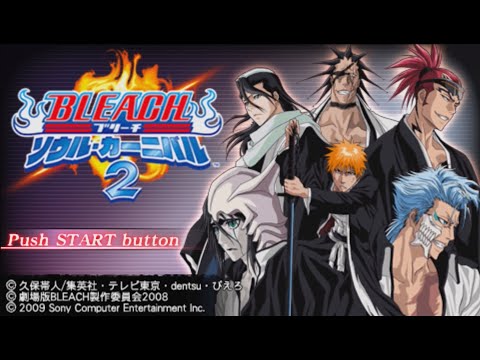 BLEACH ソウル・カーニバル2