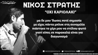 Οποία ποίησις άλλωστε!