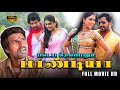 Pattaya Kelappanum Pandiya Full Movie HD Vidharth Manisha Yadav Soori