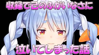 【ガンプラ】ガンプラ配信で語る収録で泣いた話・・・/野うさぎのつどいch【兎田ぺこら.ホロライブ】
