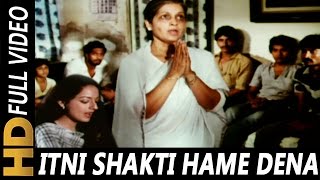 Itni Shakti Hame Dena Data Lyrics - Ankush (Female)