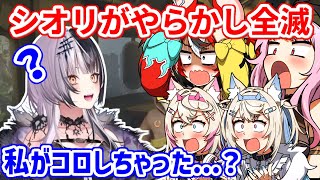 【MIMESIS】シオリがレバーから手を放すのが早すぎて、全滅してしまったENメンバー達【ホロライブ切り抜き/シオリ・ノヴェラ/森カリオペ/ハコス・ベールズ/フワモコ】