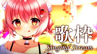 【 歌枠 / Singing 】初見さん大歓迎。夜更かししちゃっていいですか？【苺咲べりぃ/Vtuber】- Singing Stream
