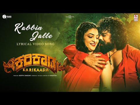 Kabbin Jalle (Lyrical) — watch video
