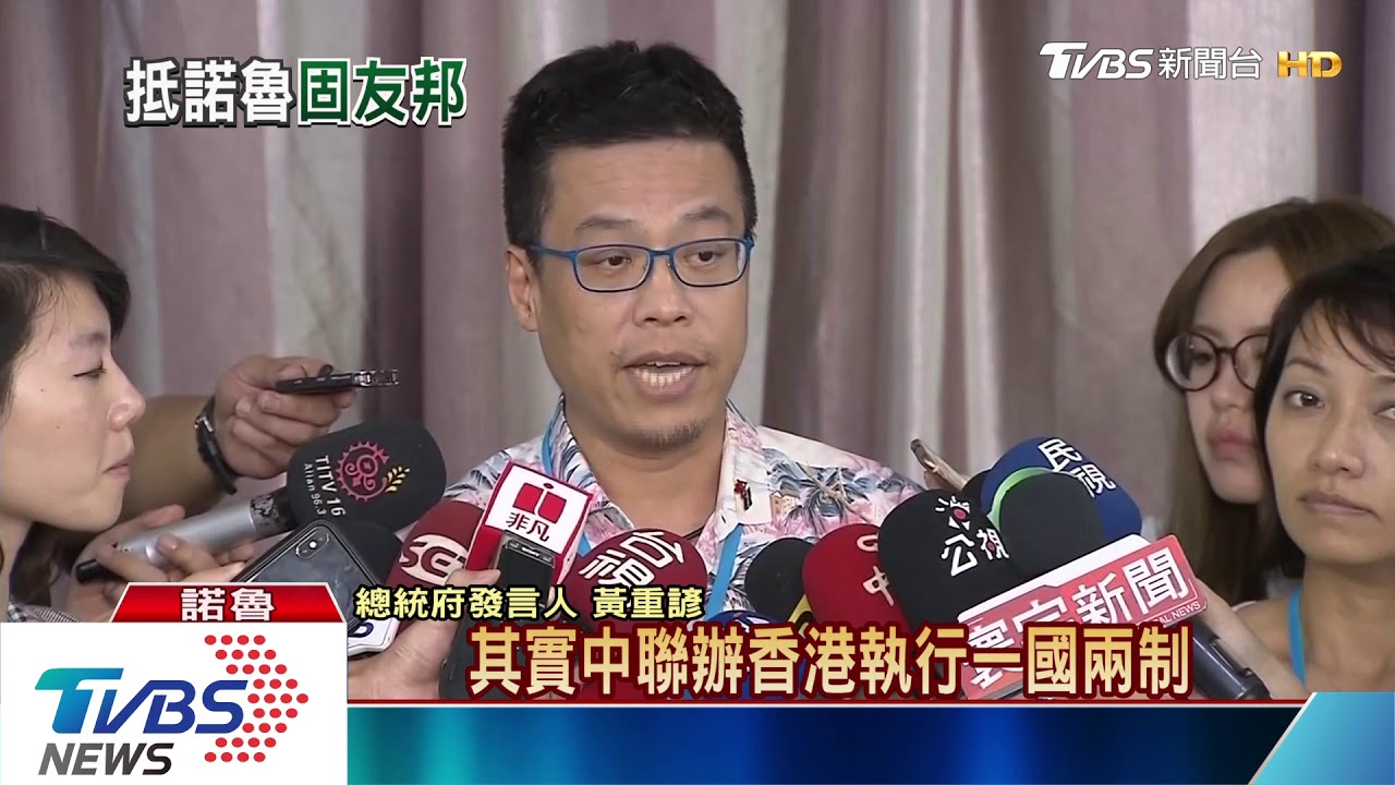 總統嗆見中聯辦 韓酸「歪七扭八」府再反擊
