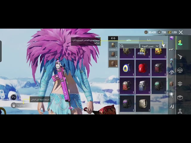 حساب ببجي عالمية أسلوب خرافي