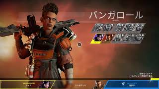 ApexイケメンLegends