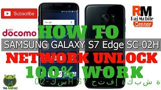 How To Unlock Samsung Galaxy S7 (Edge) SC-02H SIM Network Unlock