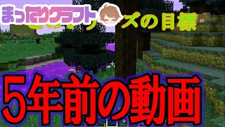 昔話をしてたら、黒歴史晒す羽目になったんやが？！