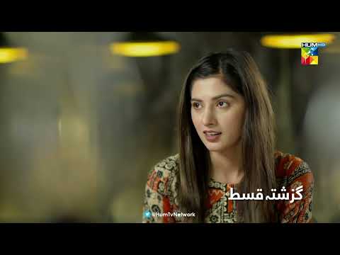 Recap - Beqadar - Episode 53 - 1st April 2022 - HUM TV Drama