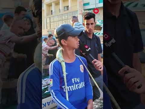 شاهد بالفيديو.. طالب يبيع ماي حتى يساعد عائلته ويناشد الحكومة بصرف راتب رعاية لوالده#shorts