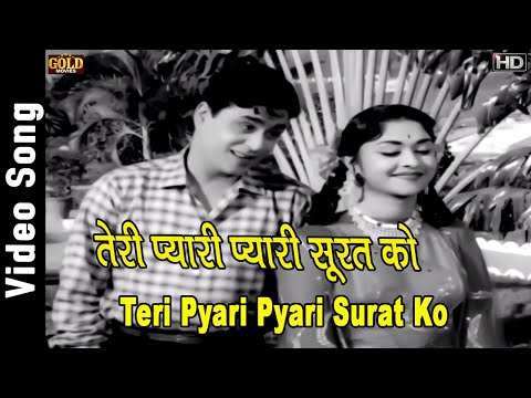 Teri Pyari Pyari Surat - Sasural 1961 - तेरी प्यारी प्यारी सूरत - Mohammed Rafi - Classic Song
