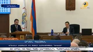 Հայկ Մարությանին պաշտոնանկ արեցին. նախկին քաղաքապետի աղմկոտ բացահայտումները