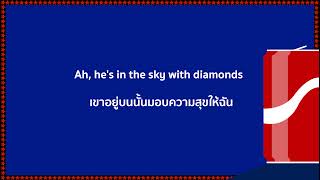 [THAISUB] Cola - Lana Del Rey แปลไทย