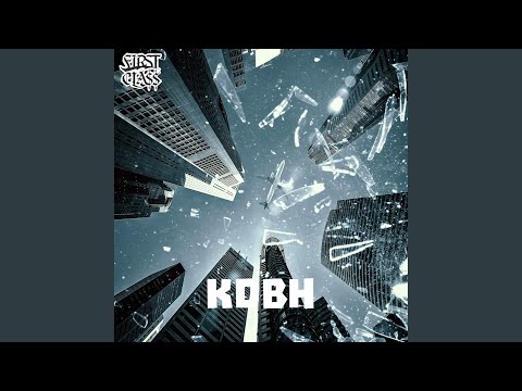 Klapp den Bordstein Hoch (feat. Atze Jinn, Lila)