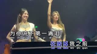 Download lagu Di Yi Di Lei - Power Station DJ Manyao Mix 2024 Karaoke No.Vocal HD ( Key Am ) mp3