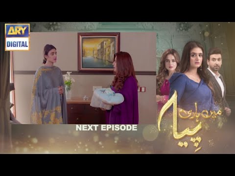 Mein Hari Piya Episode 21 Teaser - Ary Digital - Top Pakistani Dramas