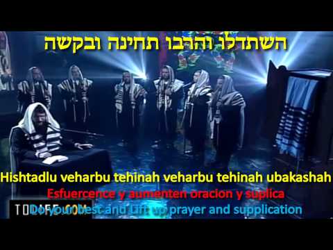 Machnisei Rachamim by Avraham Fried   מכניסי רחמים