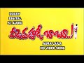 Aura Laila Idi Ammadi Styla Video Song I Veedevadandi Babu Songs I DOLBY DIGITAL 5 1 AUIDO I Sirpi