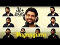Mayanginen Solla Anand Aravindakshan Acapella