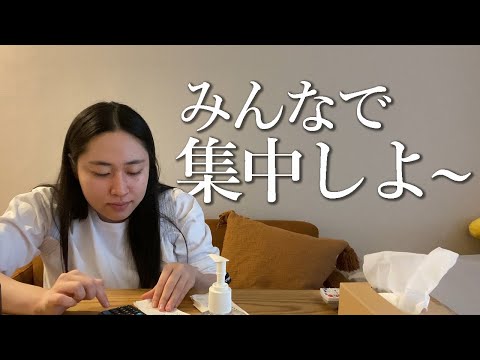 【作業動画】丸山礼があなたの目の前で一緒に作業させていただく世界一集中できない動画です乙【モッパン】【早川さおり】