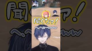 あかぴゃの悲鳴にツボる小柳ロウ【小柳ロウ/獅子堂あかり/にじさんじ切り抜き】#shorts