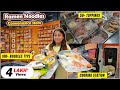 Eating at World's Biggest Self-Service Ramen Noodles Convenience Store | Good Noodle | Bangkok Ep- 7