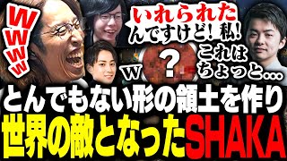 不同意領土問題を引き起こしたことによって、世界の敵となったSHAKA【Civilization VII】