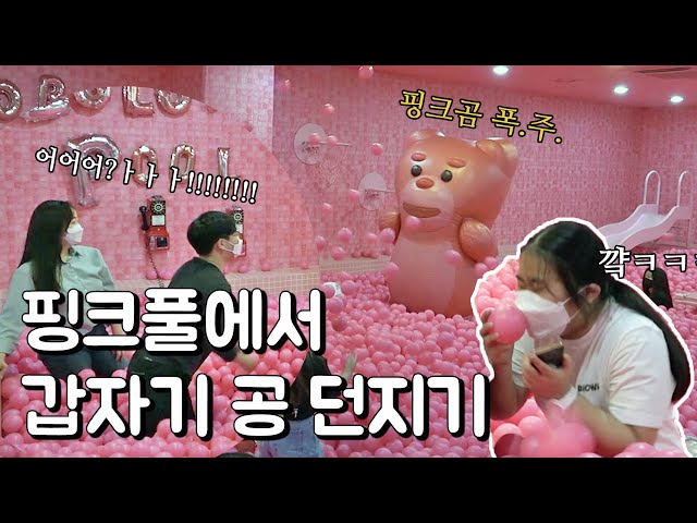 Videouttalande av 하 Koreanska