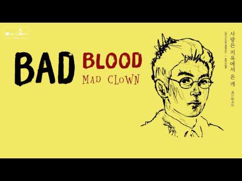 [Madteam] [Vietsub + Engsub] Bad Blood (나쁜 피) - Mad Clown (ft. Justhis)
