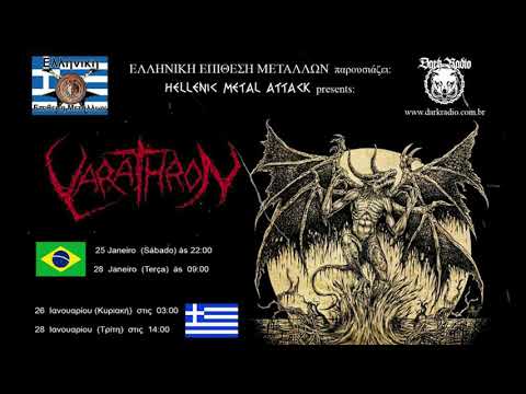 Hellenic Metal Attack 3 (Feat. Wampyrion) Varathron Tribute