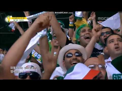 Anthem of Algeria vs Belgium (FIFA World Cup 2014)